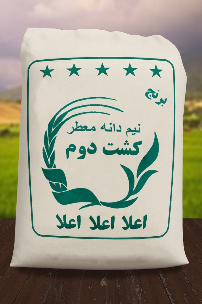 برنج نیمدانه معطر درجه یک تیسا کشت دوم