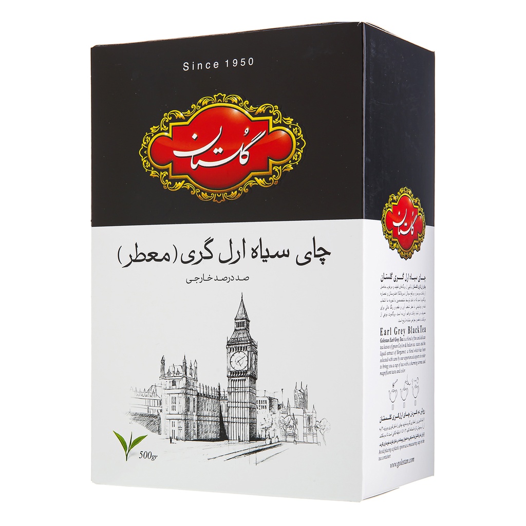 چای گلستان مشکی ارل‌گری هندوستان (500 گرم)