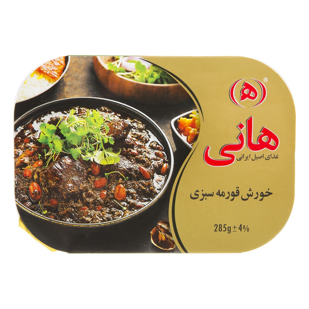 کنسرو خورش قورمه سبزی هانی (285 گرم)