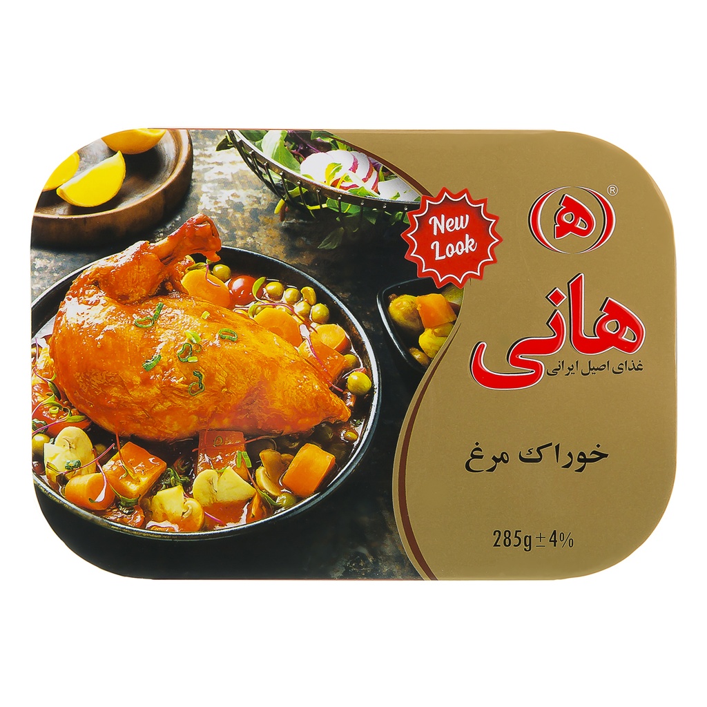 کنسرو خوراک مرغ 285 گرمی هانی