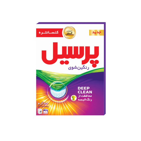 پودر ماشین لباس‌شویی رنگین شوی کنستانتره پرسیل (500گرم)