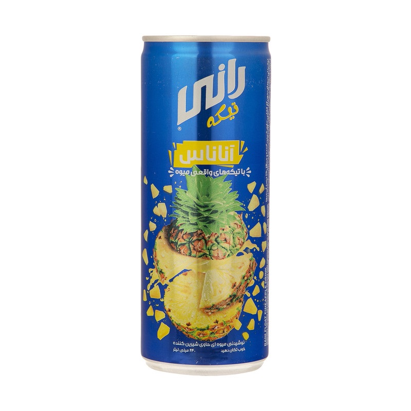 نوشیدنی آناناس رانی حاوی تیکه های واقعی میوه (240 میلی لیتر)