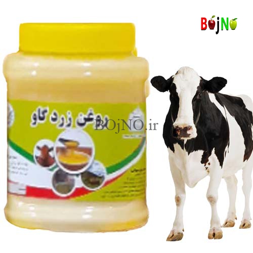 روغن زرد گاوی مزرعه سبز