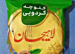 کلوچه دوقلو لاهیجان