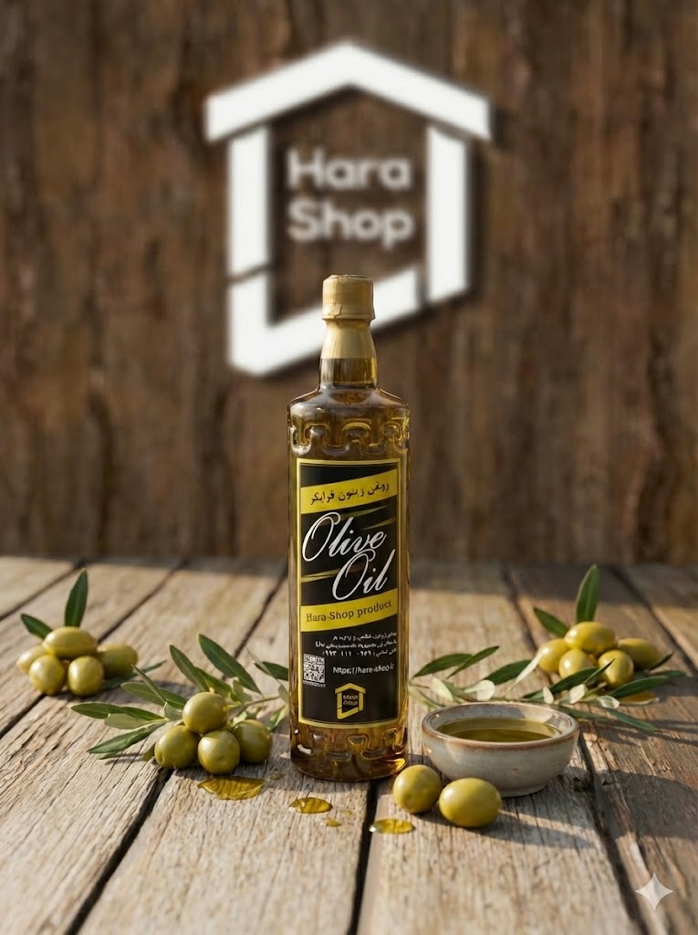 روغن زیتون حاراشاپ (ویژه بدون بو)