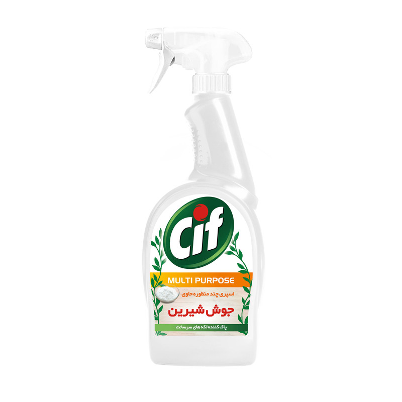 اسپری چندمنظوره سیف حاوی جوش شیرین(750 گرم)