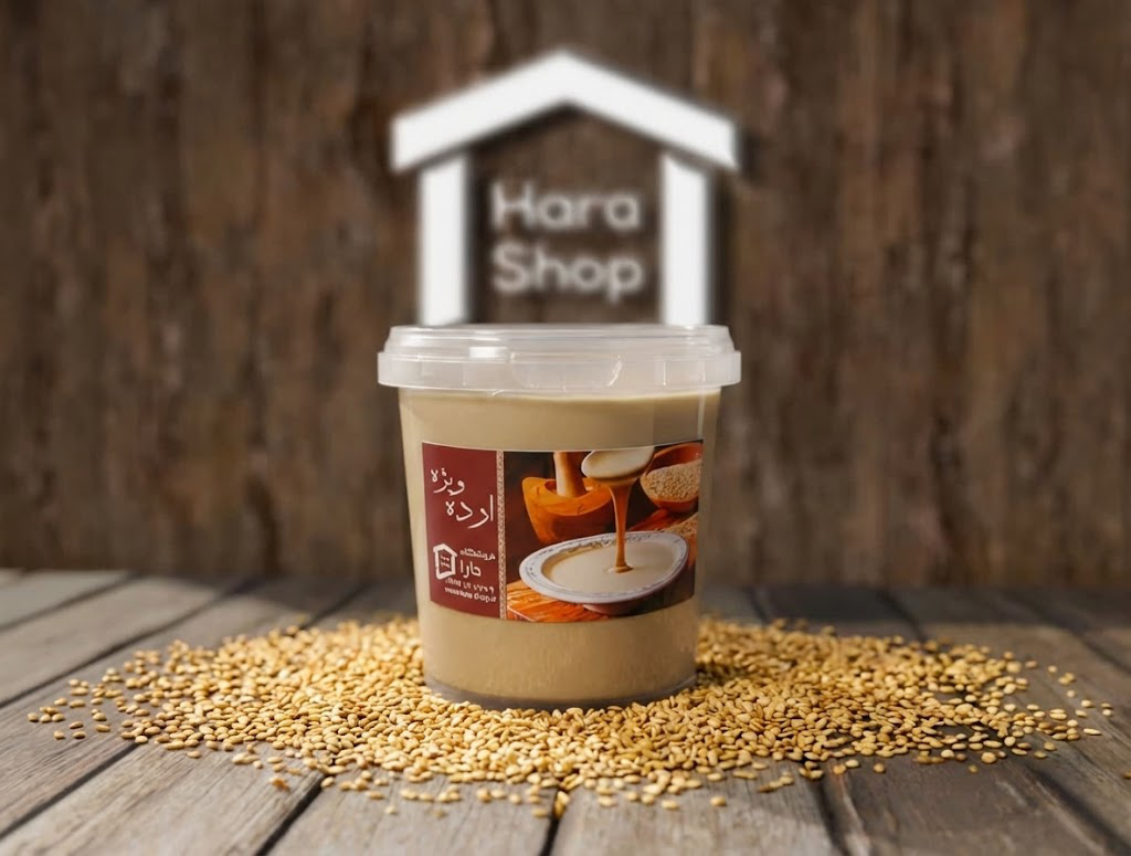 ارده ویژه حارا (بزرگ)