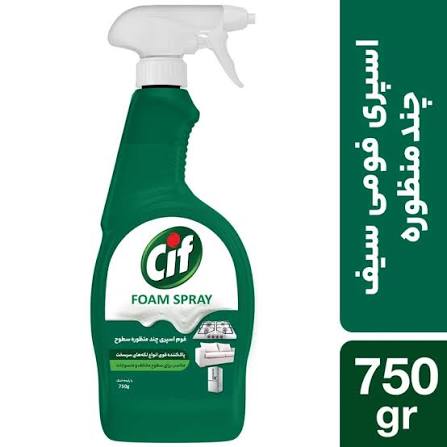 اسپری فوم چند منظوره منسوجات سیف ( 750 گرم )