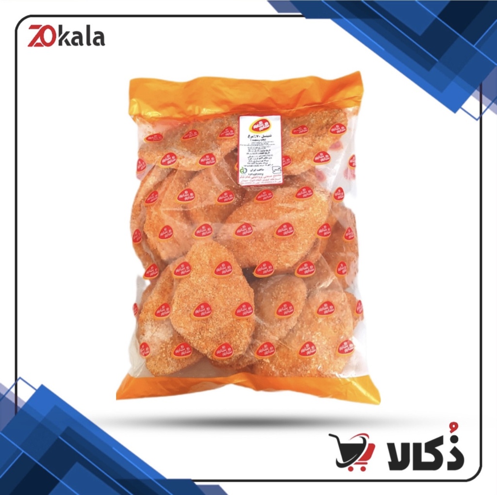 شنیسل شام شام