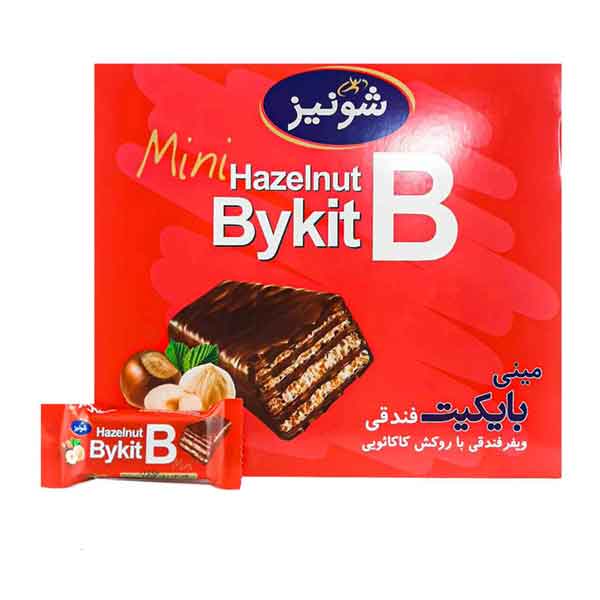 مینی بایکیت فندقی قرمز