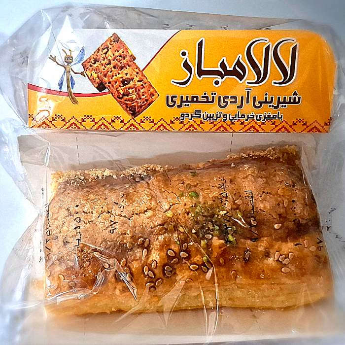 شیرینی خرمایی با تزئین گردو لالامباز
