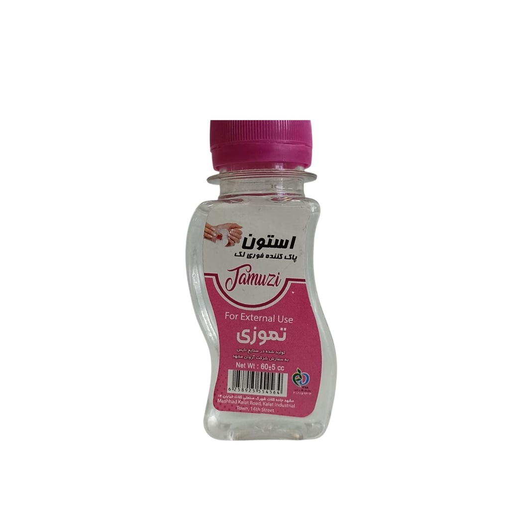 استون تموزی