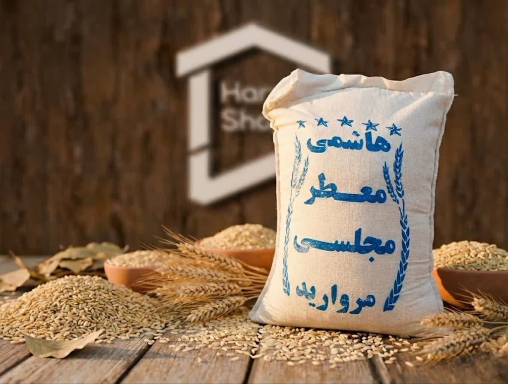 برنج هاشمی مروارید