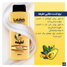 شامپو نرم کننده مو لطیفه (800mi)