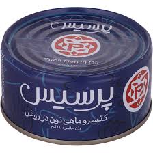 کنسرو ماهی تون درروغن گیاهی پرسیس (180گرم)