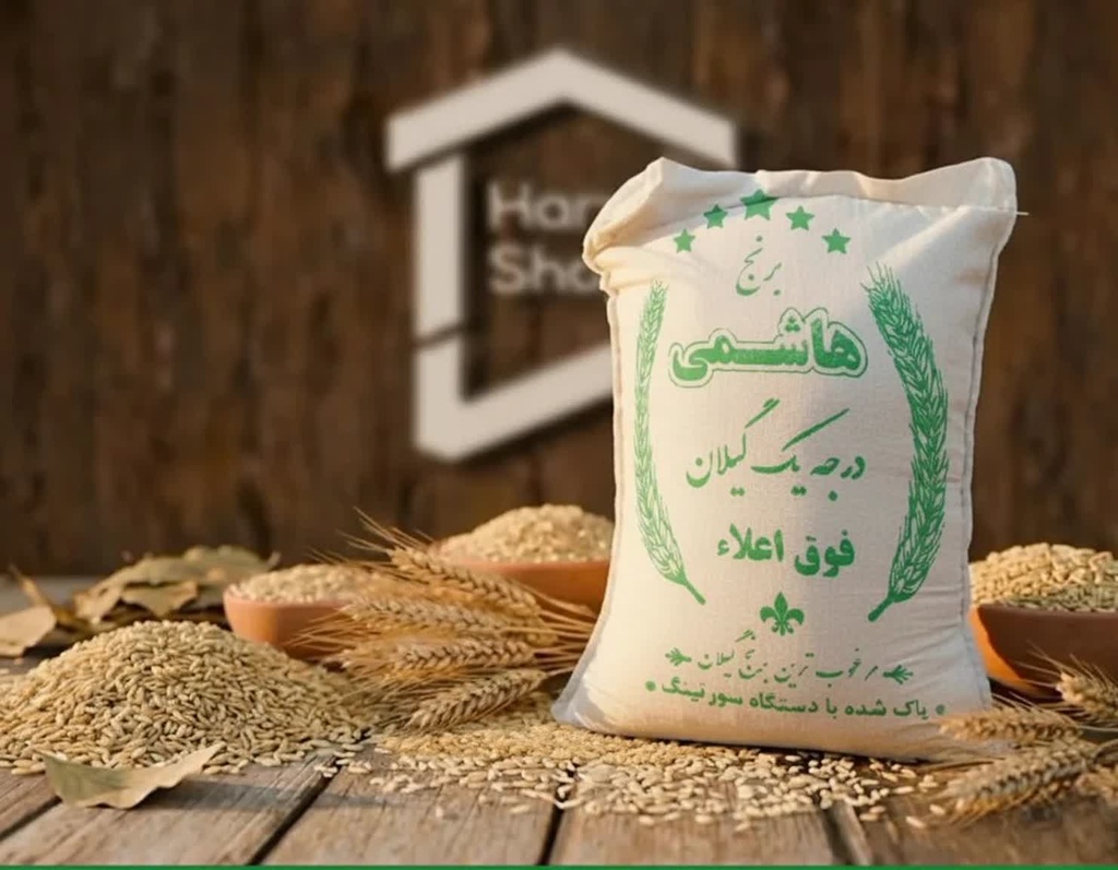 برنج هاشمی گیلان
