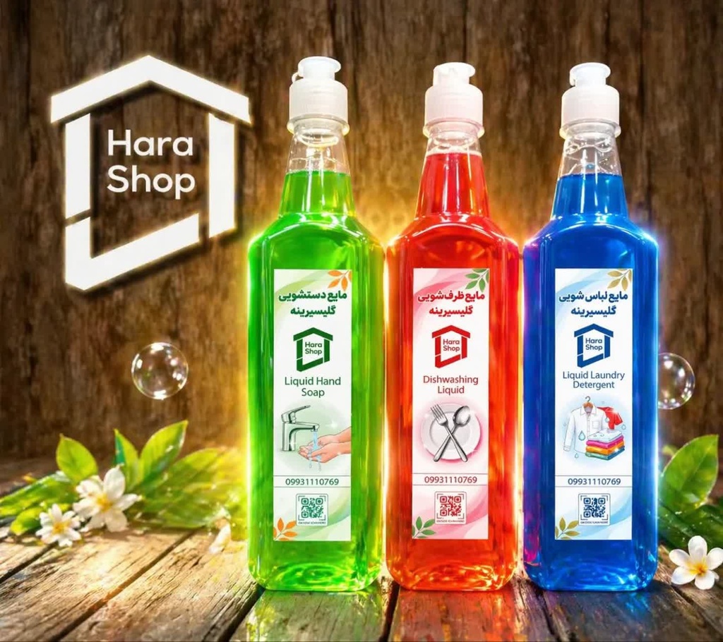 مایع ظرفشویی گلیسیرینه برند حارا