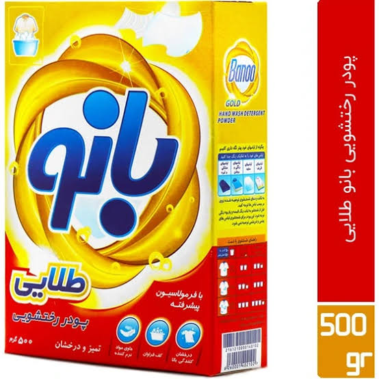 پودر دستی بانو طلایی (500گرم)