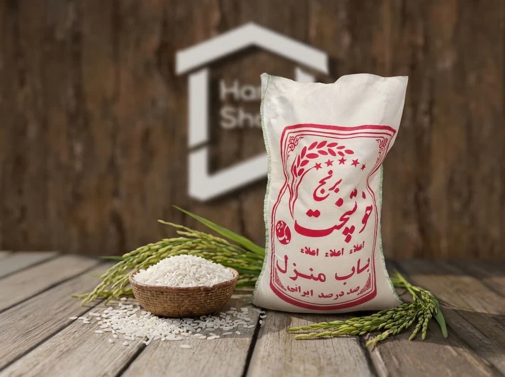 برنج خوشپخت مازندران