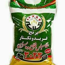 برنج غلامعباس فلاح وپسران دانه بلند کشت دوم