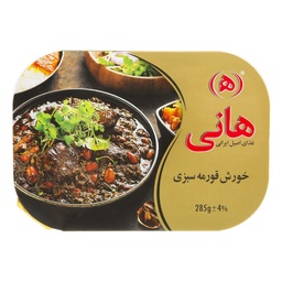 کنسرو خورش قورمه سبزی هانی (285 گرم)