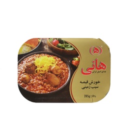 کنسرو خورش قیمه سیب زمینی با گوشت گوساله هانی (285 گرمی)