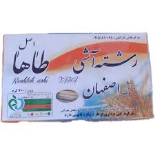 رشته آش طاها برش اصفهان (700گرم)