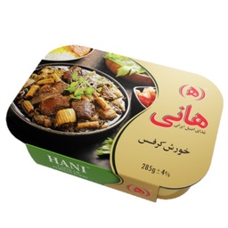 کنسرو خورش کرفس با گوشت (285 گرمی) هانی