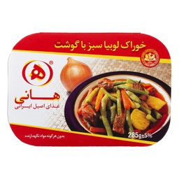 کنسرو خوراک لوبیا سبز با گوشت (285 گرمی) هانی