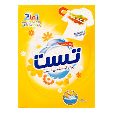 پودر دستی تست (500 گرم)