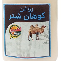 روغن کوهان شتر مزرعه سبز