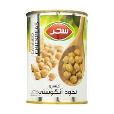 کنسرو نخود آبگوشتی سحر (410 گرم)