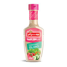 سس هزار جزیره مهرام (450 گرم)