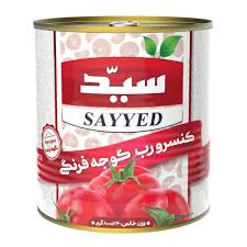 کنسرو رب گوجه فرنگی سید(800گرم)