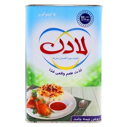 روغن نیمه جامد لادن (5 کیلوگرم)