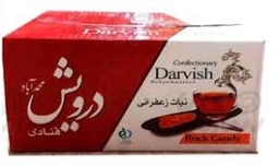 نی نبات درویش زعفرانی