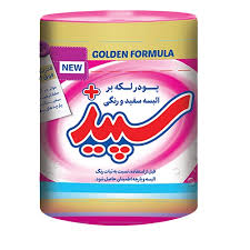 پودر سپید لکه بر البسه سفید و رنگی (500 گرم )