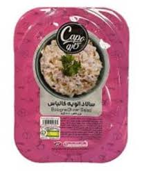سالاد الویه کالباس کاله (200گرم)