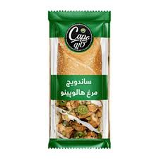 ساندویچ چاباتای مرغ هالوپینو تند