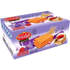 بیسکویت فرخنده زعفرانی (1630گرم)