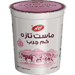 ماست تازه کاله کم چرب (900گرم)