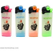 فندک اتمی کیپو مصلی