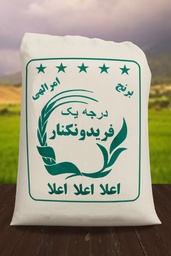 برنج طارم فریدونکنار امرالهی اعلا