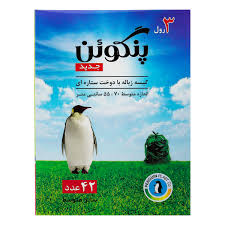 کیسه زباله پنگوئن متوسط 3 رول (42عددی)