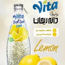نوشیدنی زمزم با طعم لیمو حاوی تخم شربتی ریحان (300mi)