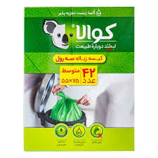 کیسه زباله کوالا سه رول42عددی متوسط(55*75)