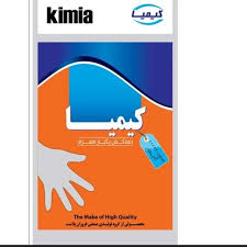 دستکش یکبار مصرف کیمیا آجدار