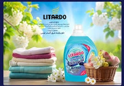 مایع لباسشوئی رنگی واشین لیتاردو(2/7کیلوگرم)