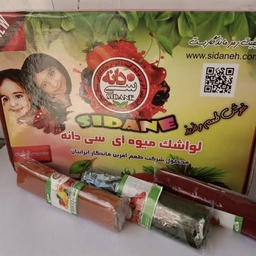 لواشک لوکس رولی میوه ای سی دانه