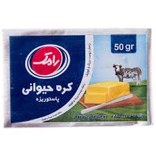 کره پاستوریزه رامک (50گرمی)